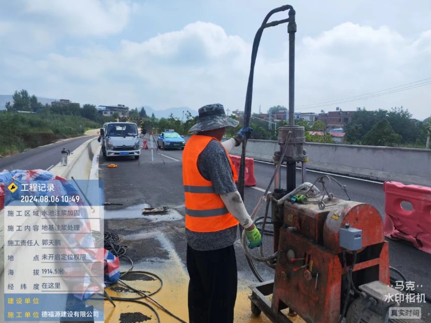 依兰地基沉降注浆加固材料有哪些