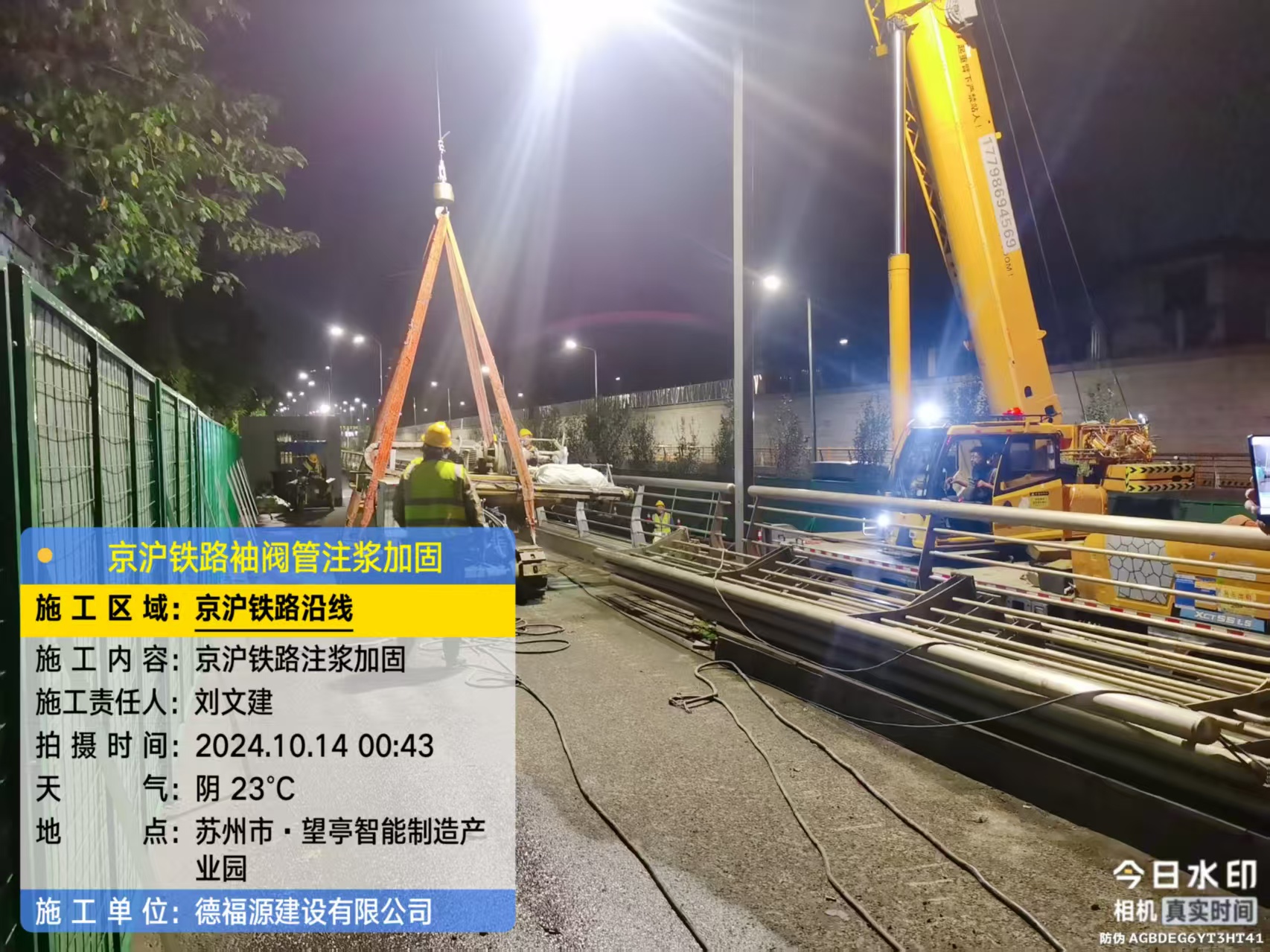 依兰厂房地面沉降加固办法